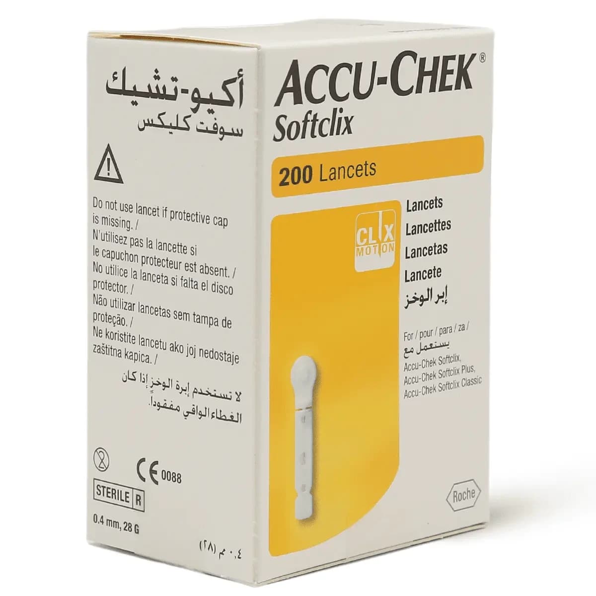 Accu-Chek، Lancet Soft Clix - 200 pcs (تصویر 4 از 4)