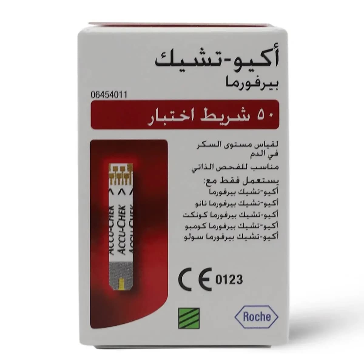 Accu Chek, Performa Strips For Sugar Analysis - 50 Pcs (Image 2 of 4)