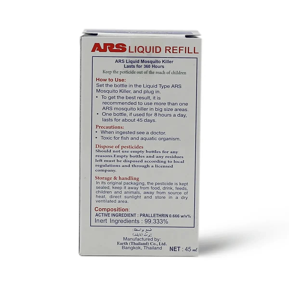 Ars, Mosquito Killer Liquid Refill 360 Hrs - 1 Kit (Image 1 of 2)