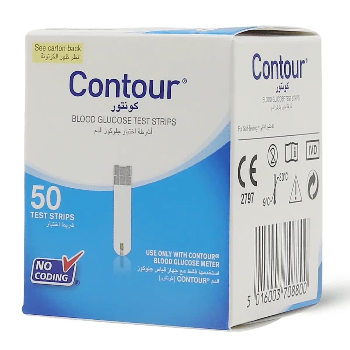 Ascensia, Contour Test Strips - 50 Pcs (Image 1 of 2)