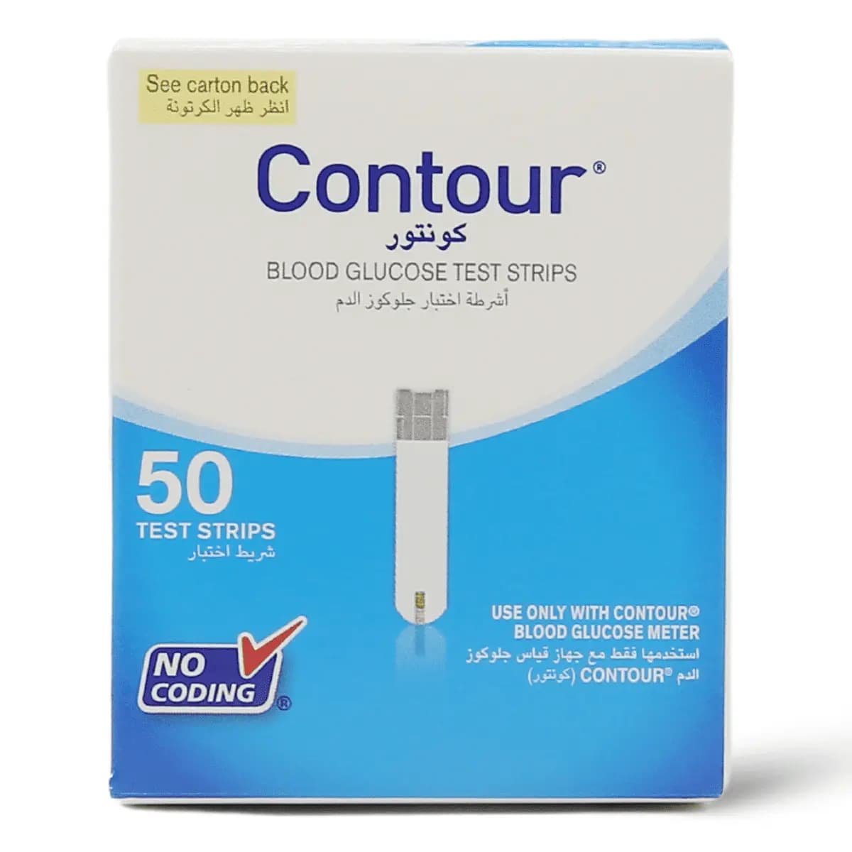 Ascensia, Contour Test Strips - 50 Pcs (Image 2 of 2)