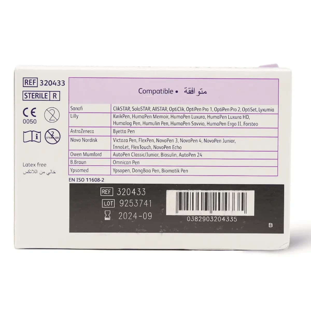 BD, Insulin Pen 31G Needles 5Mm - 100 Pcs (Image 1 of 2)