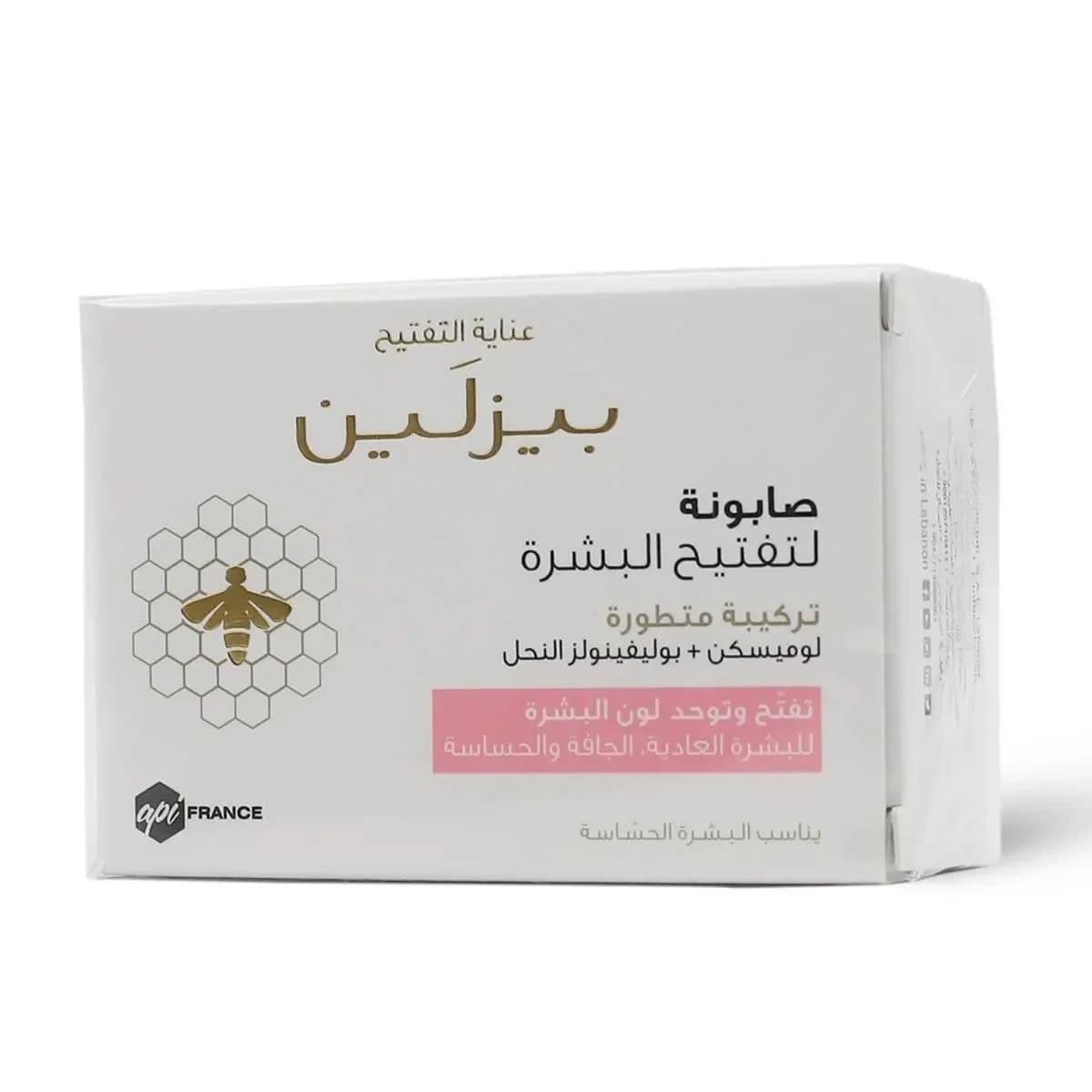 Beesline, Facial Soap Bar Whitening - 1 Pc (Image 4 of 4)