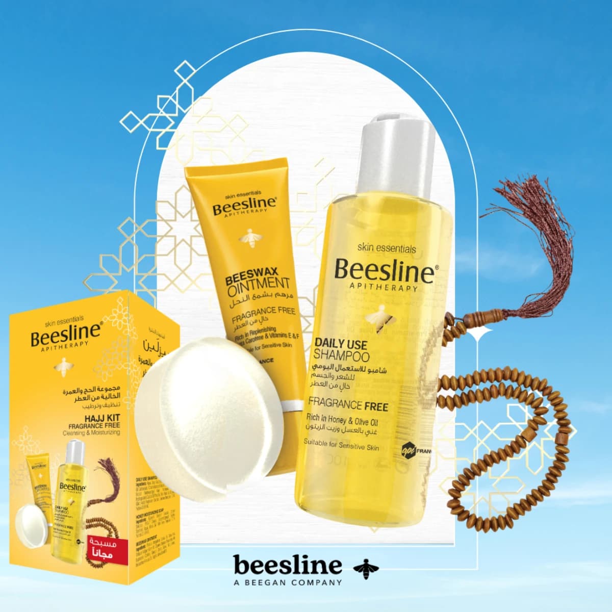 Beesline, Hajj Kit, Basic Personal Care Needs, Fragrance Free - 1 Kit (Image 1 of 5)