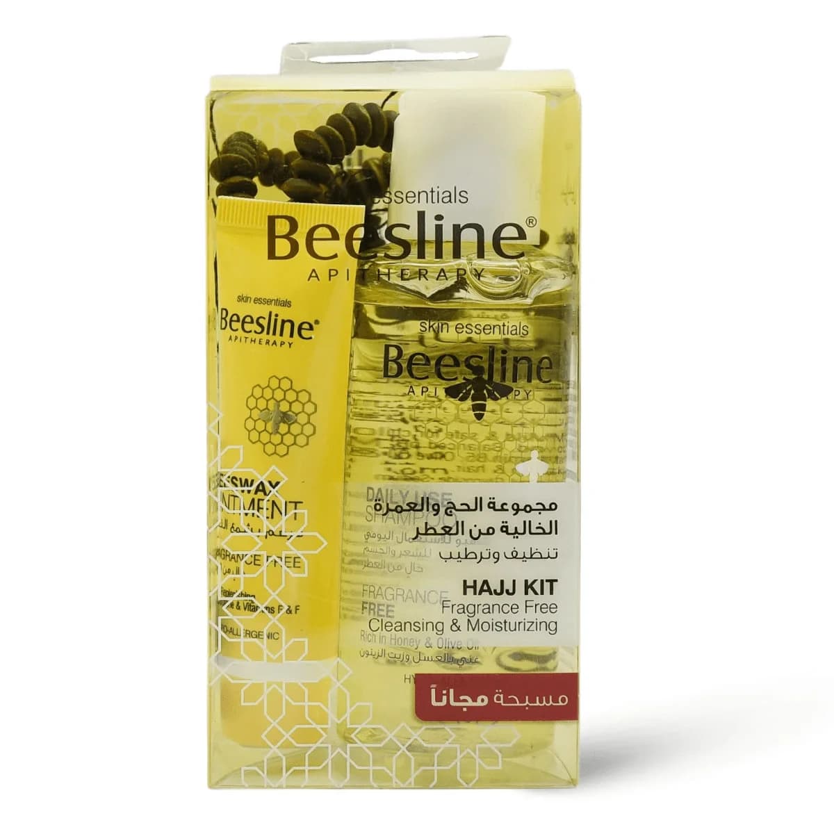 Beesline, Hajj Kit, Basic Personal Care Needs, Fragrance Free - 1 Kit (Image 2 of 5)