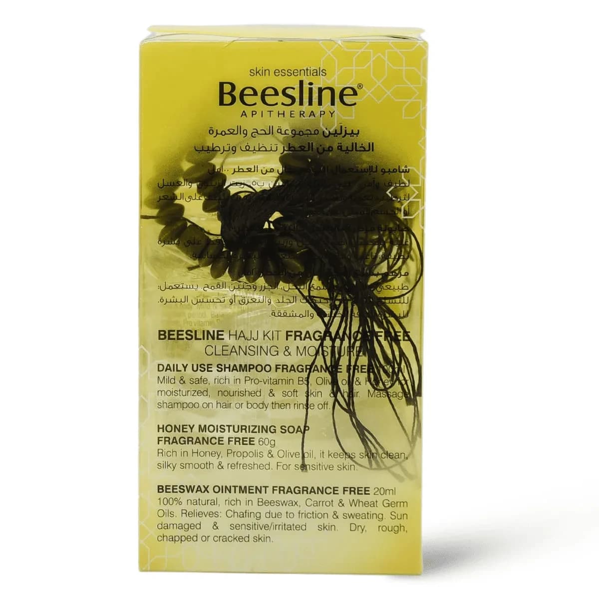 Beesline, Hajj Kit, Basic Personal Care Needs, Fragrance Free - 1 Kit (Image 3 of 5)