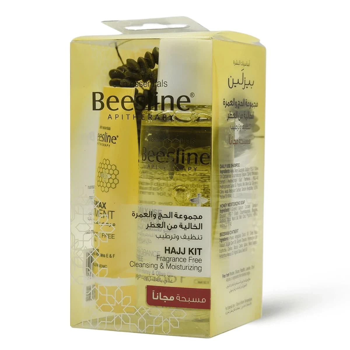 Beesline, Hajj Kit, Basic Personal Care Needs, Fragrance Free - 1 Kit (Image 4 of 5)