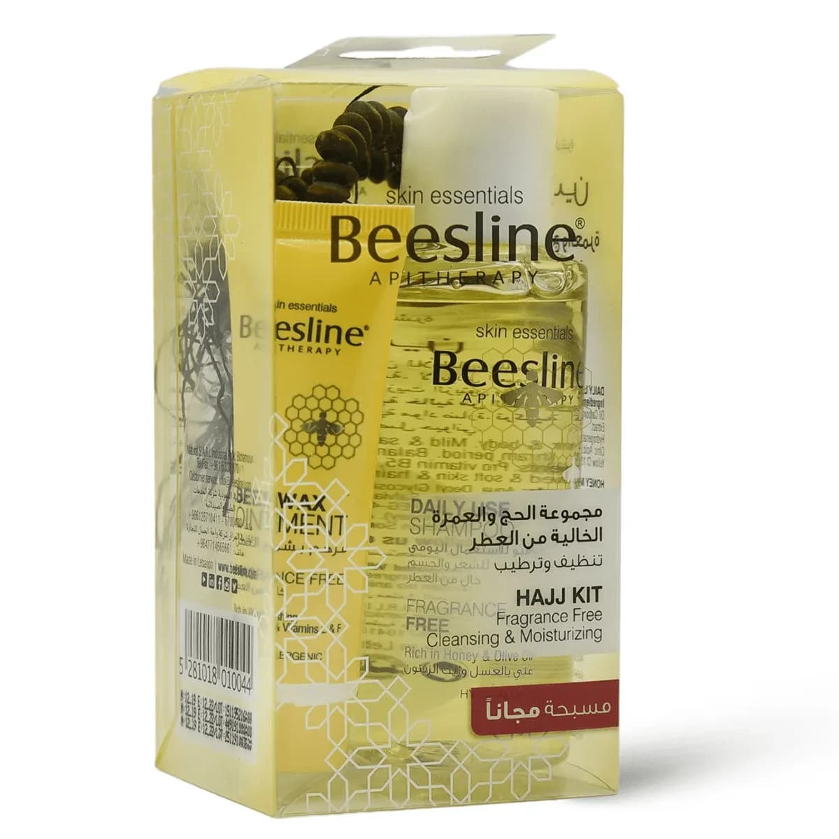 Beesline, Hajj Kit, Basic Personal Care Needs, Fragrance Free - 1 Kit (Image 5 of 5)