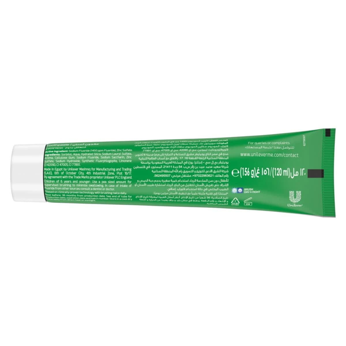 Closeup, Toothpaste Antibacterial Menthol Chill - 120 Ml (Image 2 of 5)