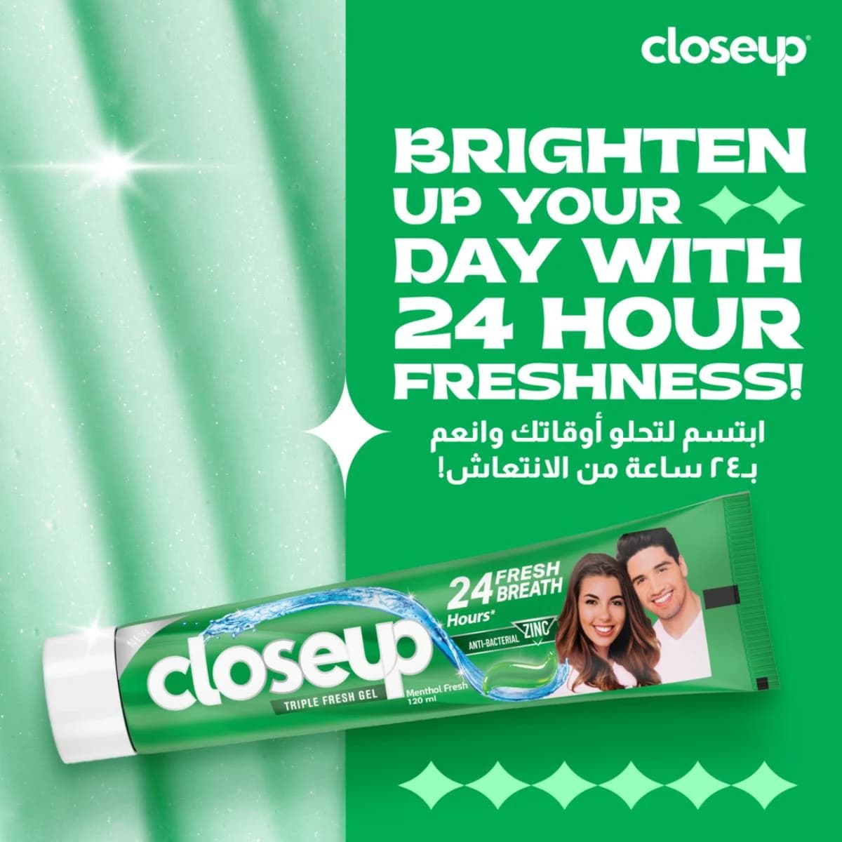 Closeup, Toothpaste Antibacterial Menthol Chill - 120 Ml (Image 3 of 5)