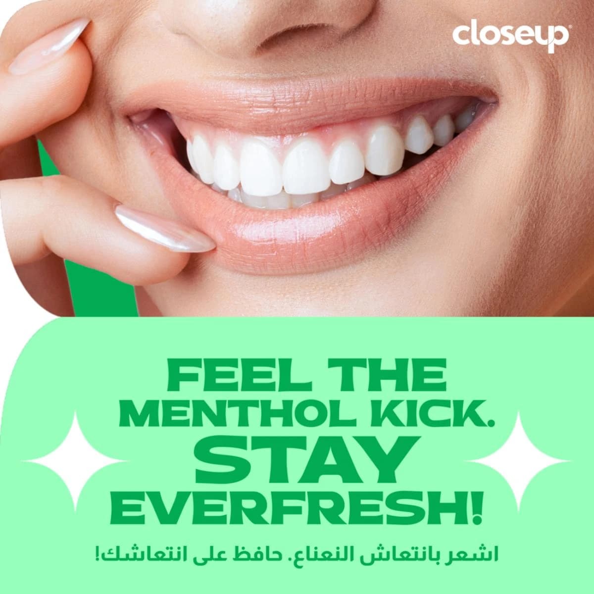Closeup, Toothpaste Antibacterial Menthol Chill - 120 Ml (Image 4 of 5)