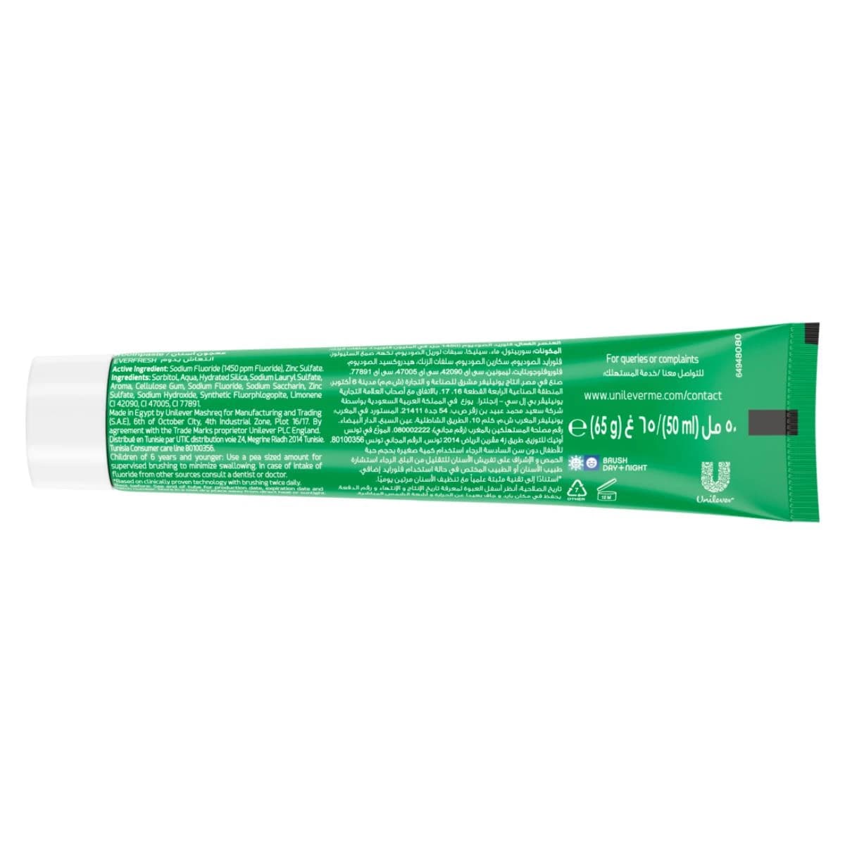 Closeup, Toothpaste Antibacterial Menthol Chill - 50 Ml (Image 2 of 5)