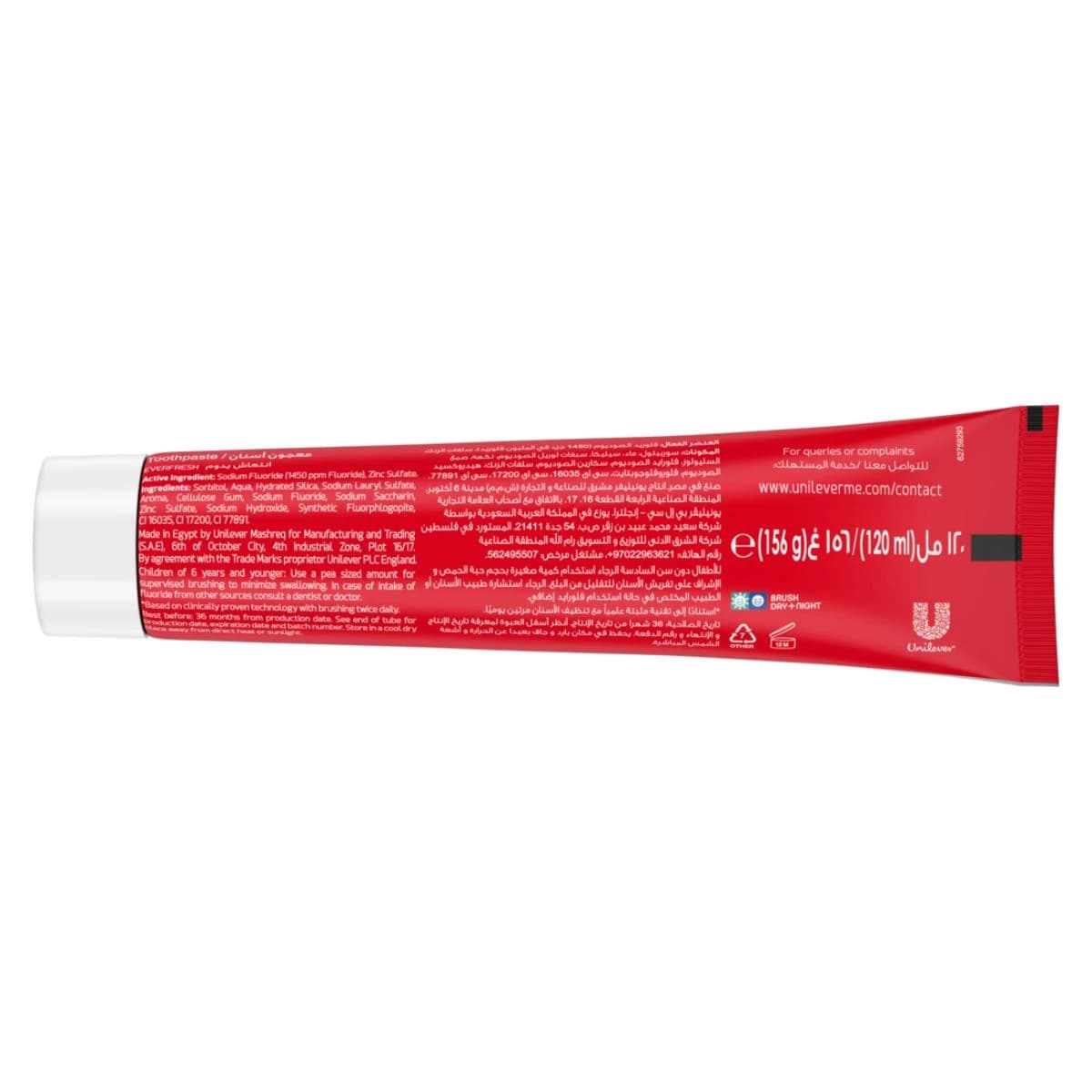 Closeup, Toothpaste Antibacterial Red Hot - 120 Ml (Image 2 of 5)