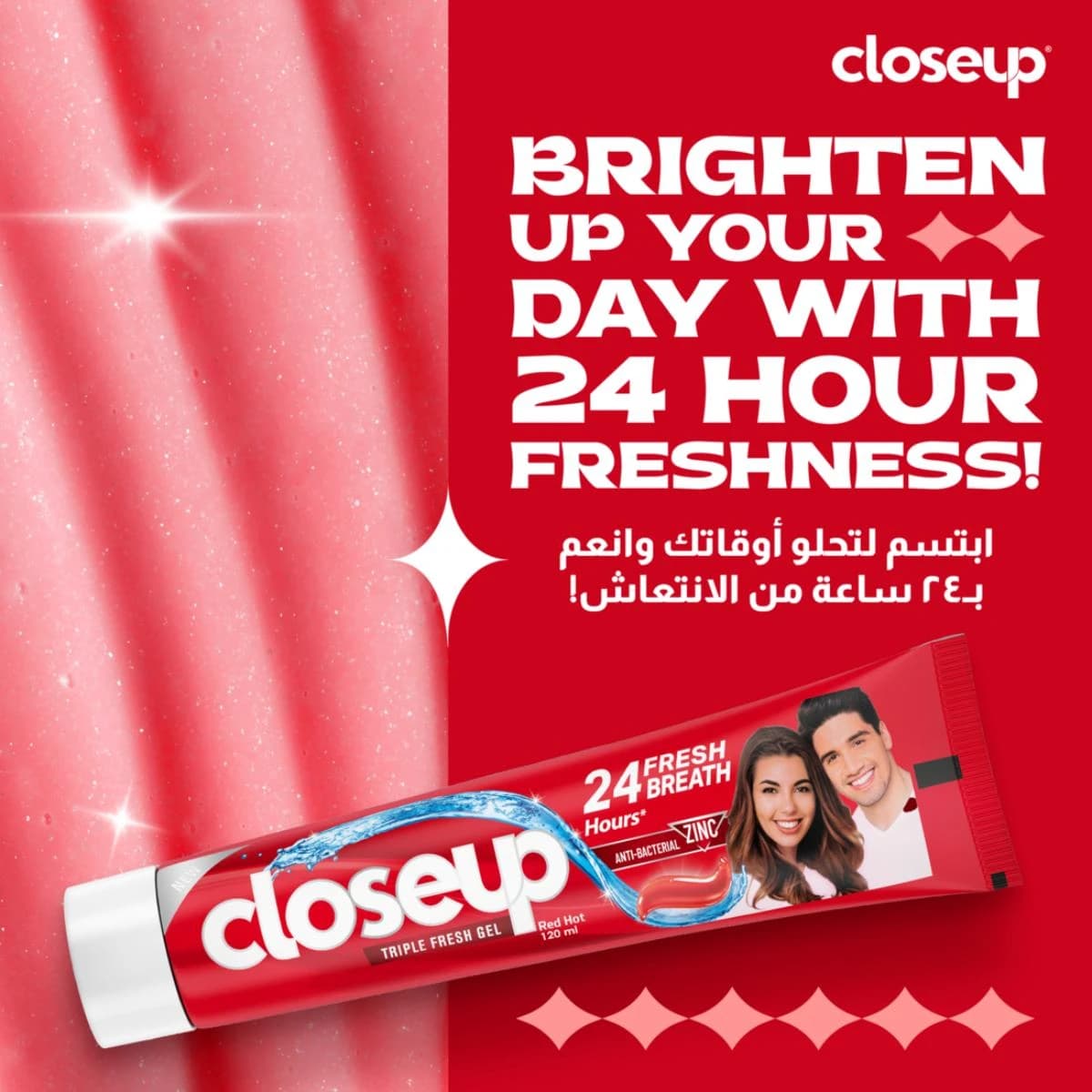 Closeup, Toothpaste Antibacterial Red Hot - 120 Ml (Image 3 of 5)
