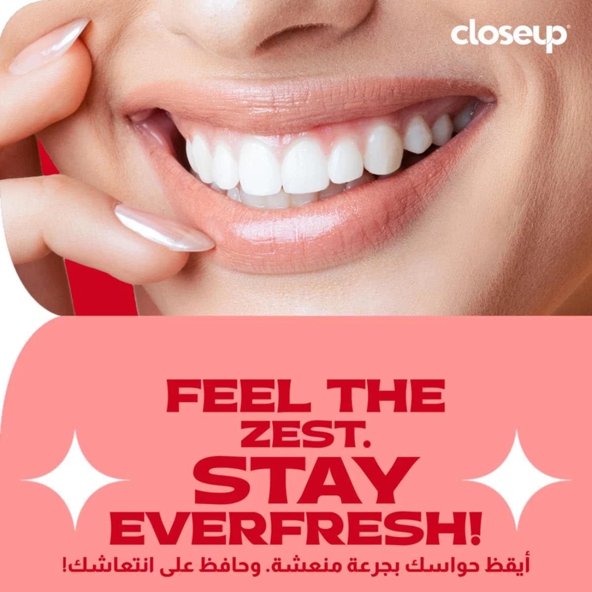 Closeup, Toothpaste 12 Hours With Deep Action Red Hot - 50 Ml (Image 4 of 5)