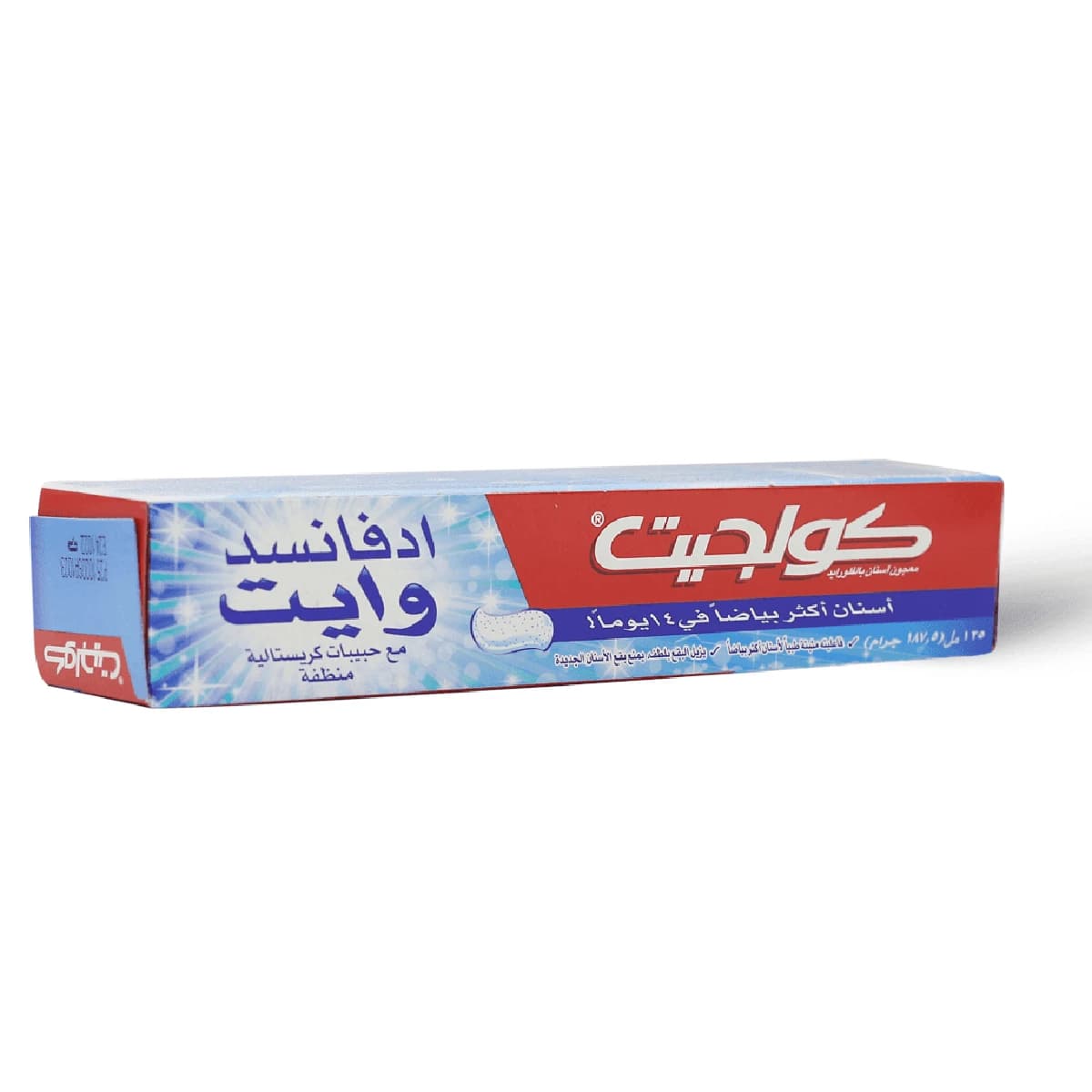 Colgate, Toothpaste Advanced White - 125 Ml (Image 2 of 3)