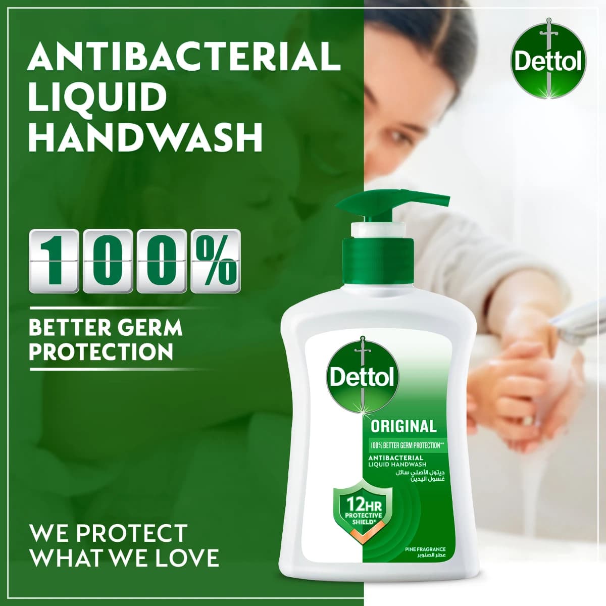 Dettol, Hand Wash Original Antiseptic - 200 Ml (Image 2 of 5)