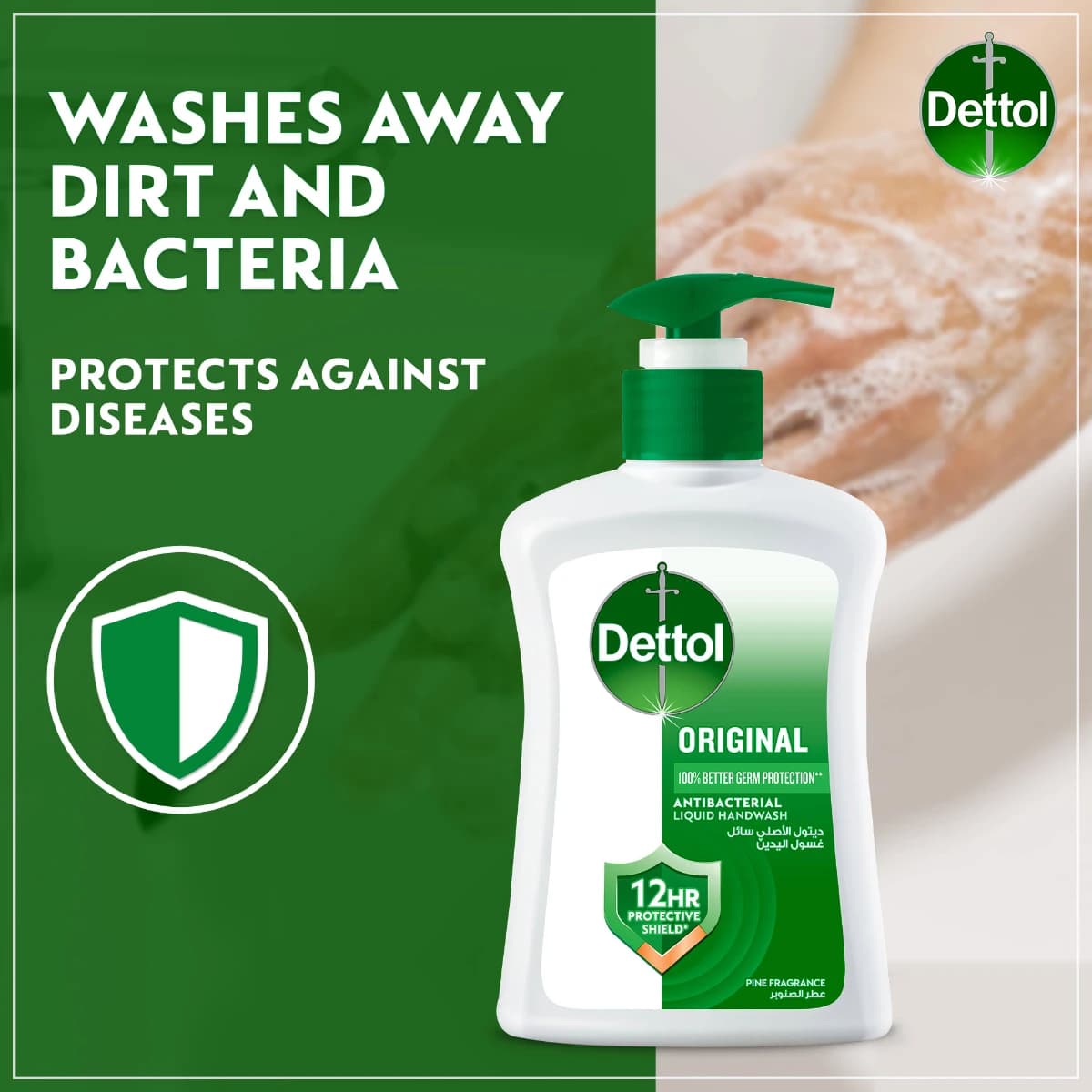 Dettol, Hand Wash Original Antiseptic - 200 Ml (Image 3 of 5)