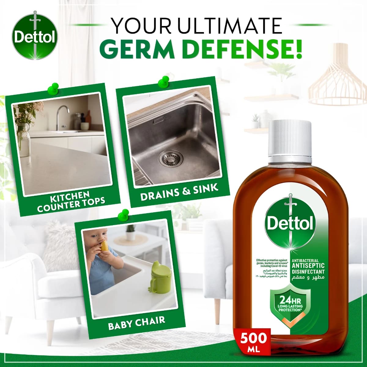 Dettol, Liquid Antiseptic - 500 Ml (Image 1 of 2)