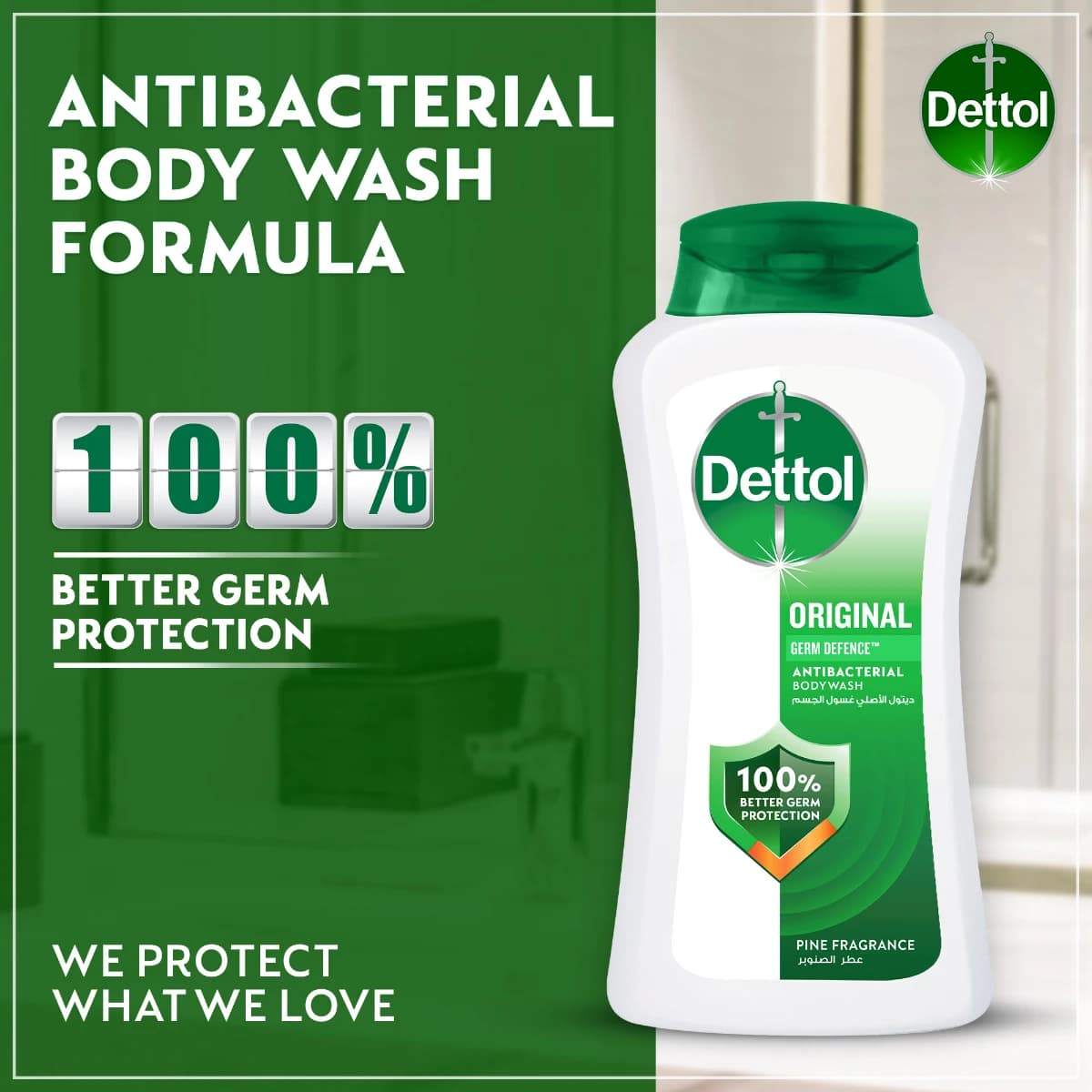 Dettol, Shower Gel Antiseptic Original - 250 Ml (Image 2 of 5)