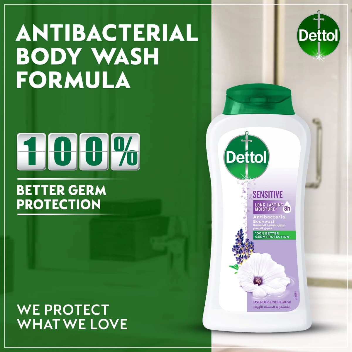 Dettol Sensitive Shower Gel at Body Wash, Lavender at White Musk Scent – 250 ml (Larawan 2 ng 5)