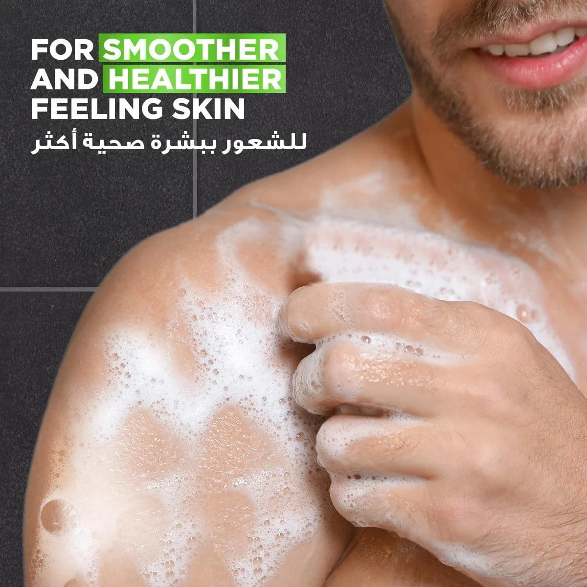 Dove, Men Care Body & Face Wash Extra Fresh - 250 Ml (Image 4 of 5)