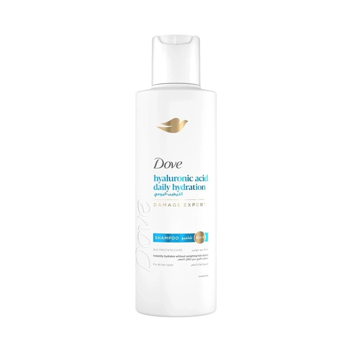 Dove, Hair Shampoo For Daily Moisture With Hyaluronic Acid - 200 ml (ছবি ১ / ৫)