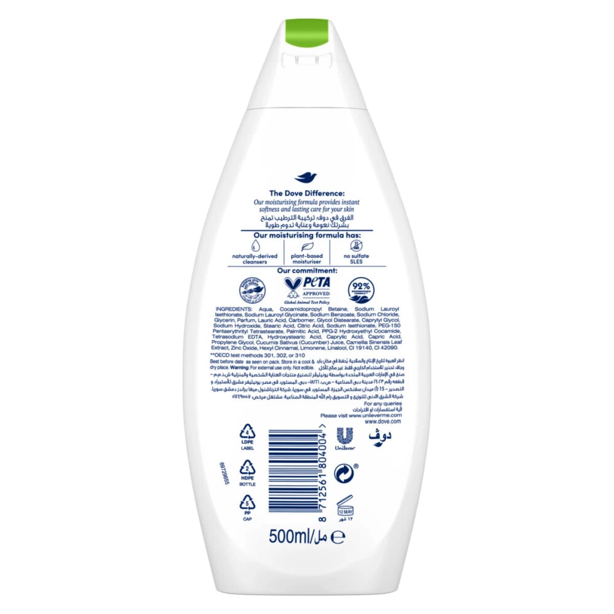 Dove, Shower Gel, Go Fresh, Cucumber at Green Tea - 500 Ml (Larawan 2 ng 4)