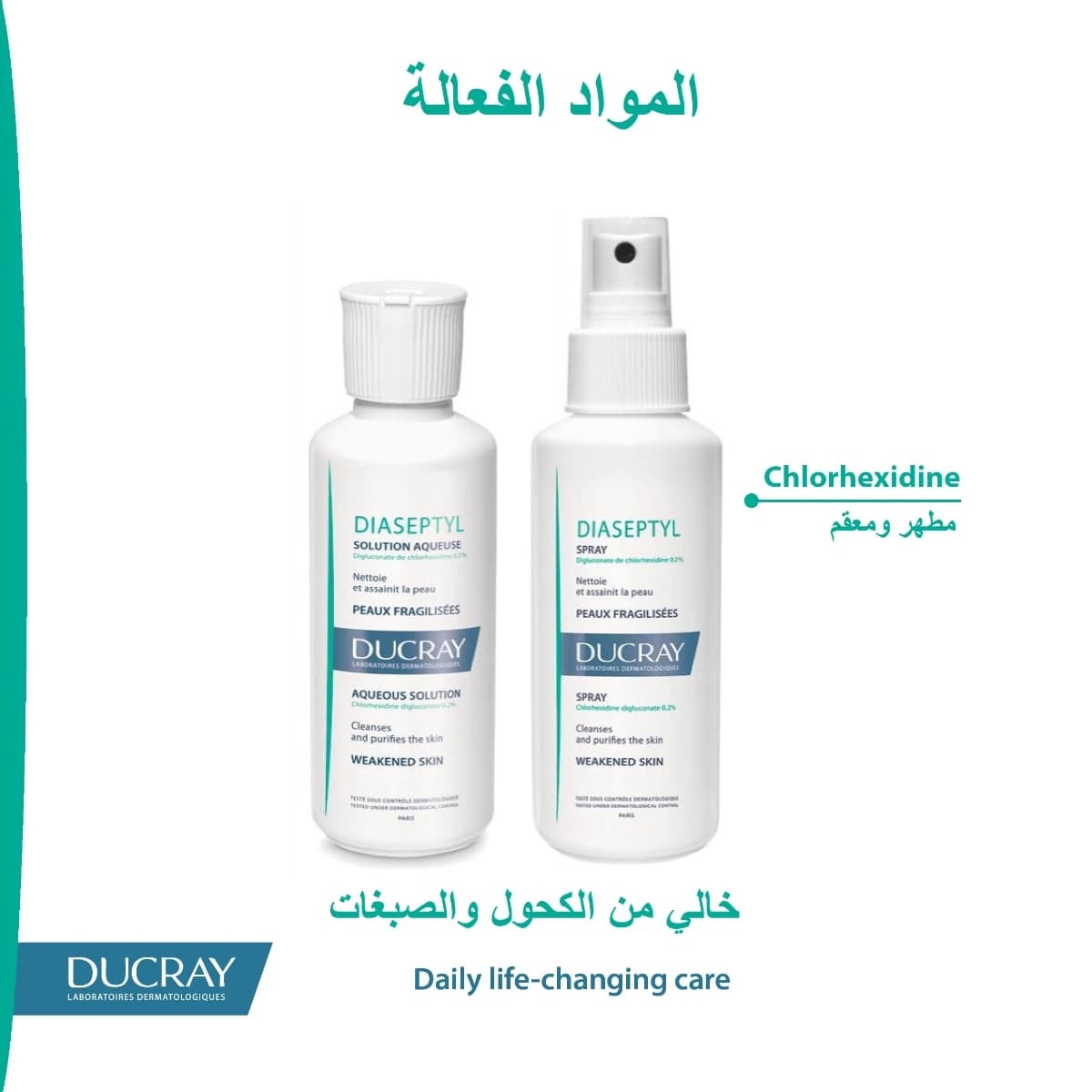 Ducray, Diaseptyl, Spray - 125 Ml (Larawan 2 ng 4)