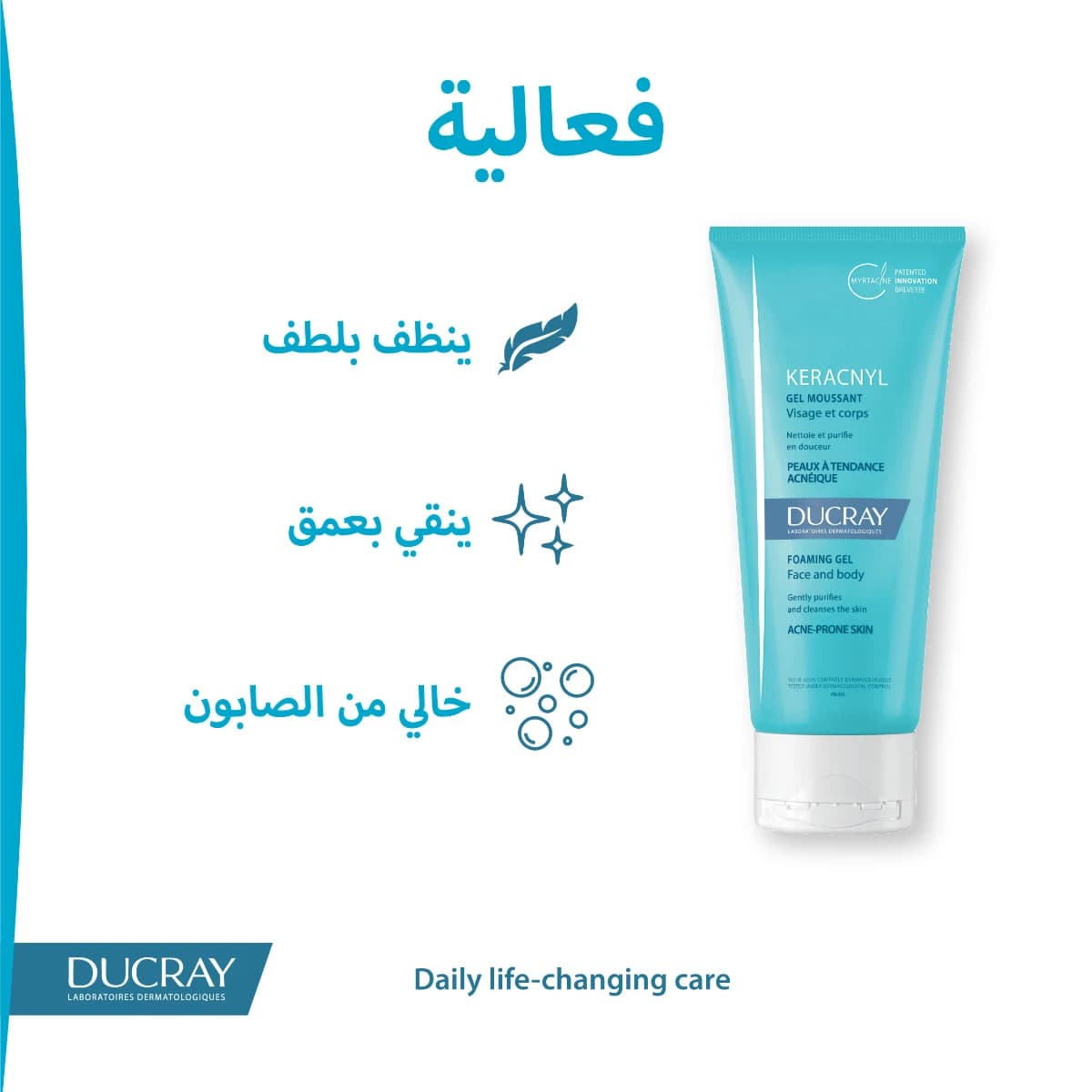 Ducray, Foaming Gel, Acne Oily Skin, Face & Body - 200 Ml (Image 2 of 4)