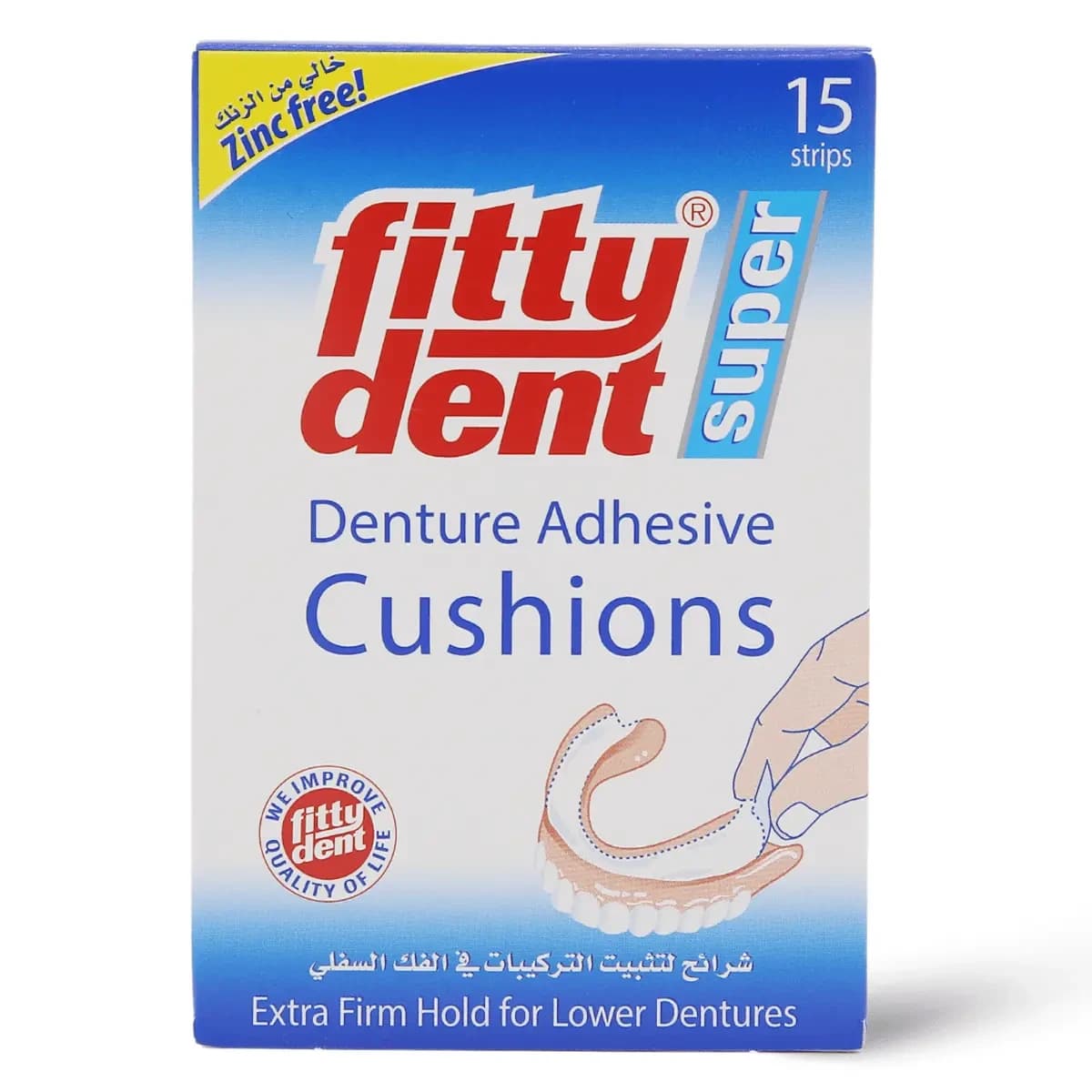 Fitty Dent Denture Adhesive Comfort Strips - 15 Pcs (Image 1 of 4)
