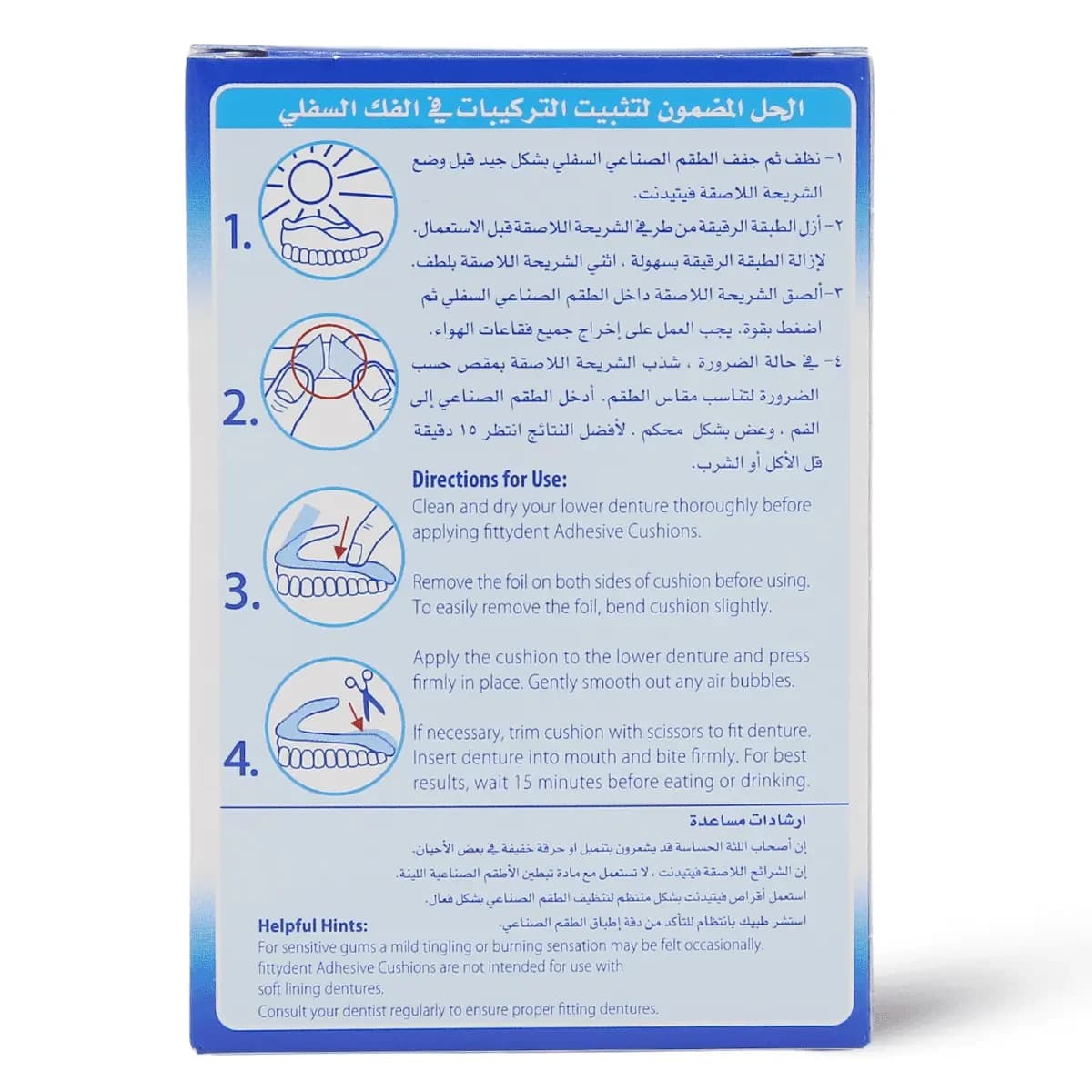 Fitty Dent Denture Adhesive Comfort Strips - 15 Pcs (Image 2 of 4)