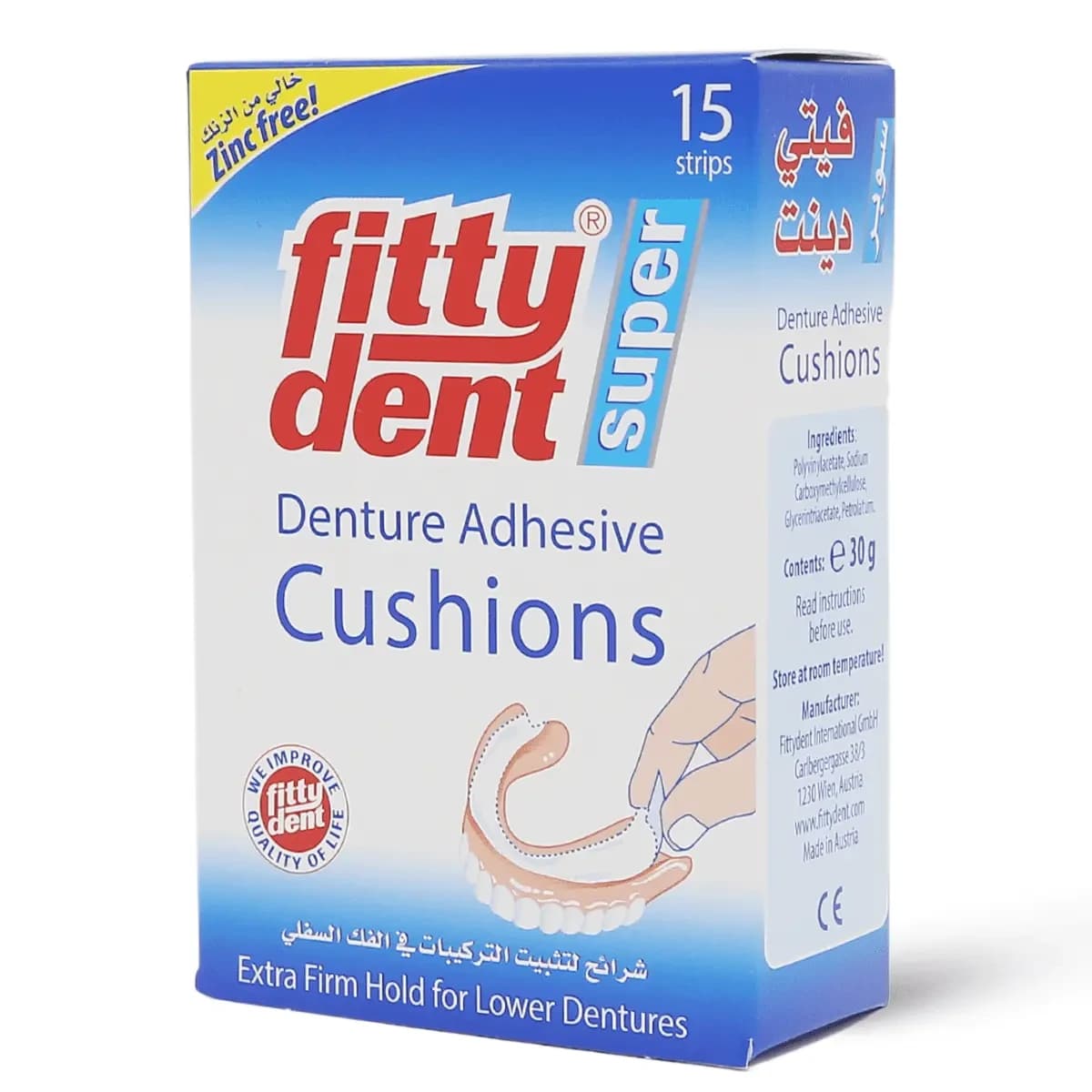 Fitty Dent Denture Adhesive Comfort Strips - 15 Pcs (Image 3 of 4)