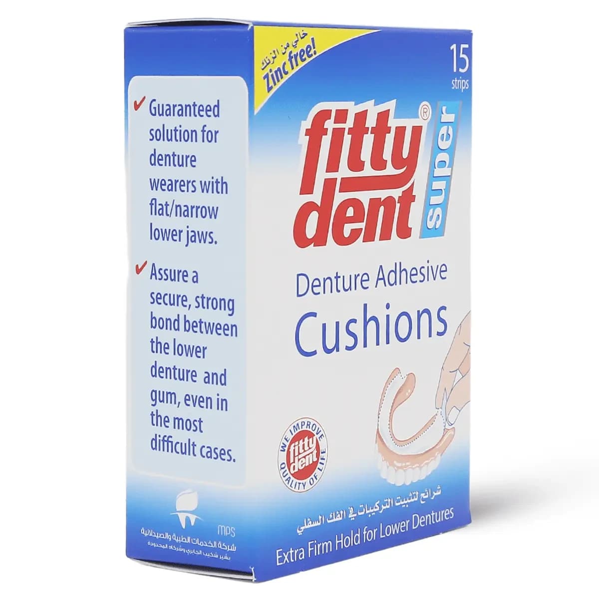 Fitty Dent Denture Adhesive Comfort Strips - 15 Pcs (Image 4 of 4)