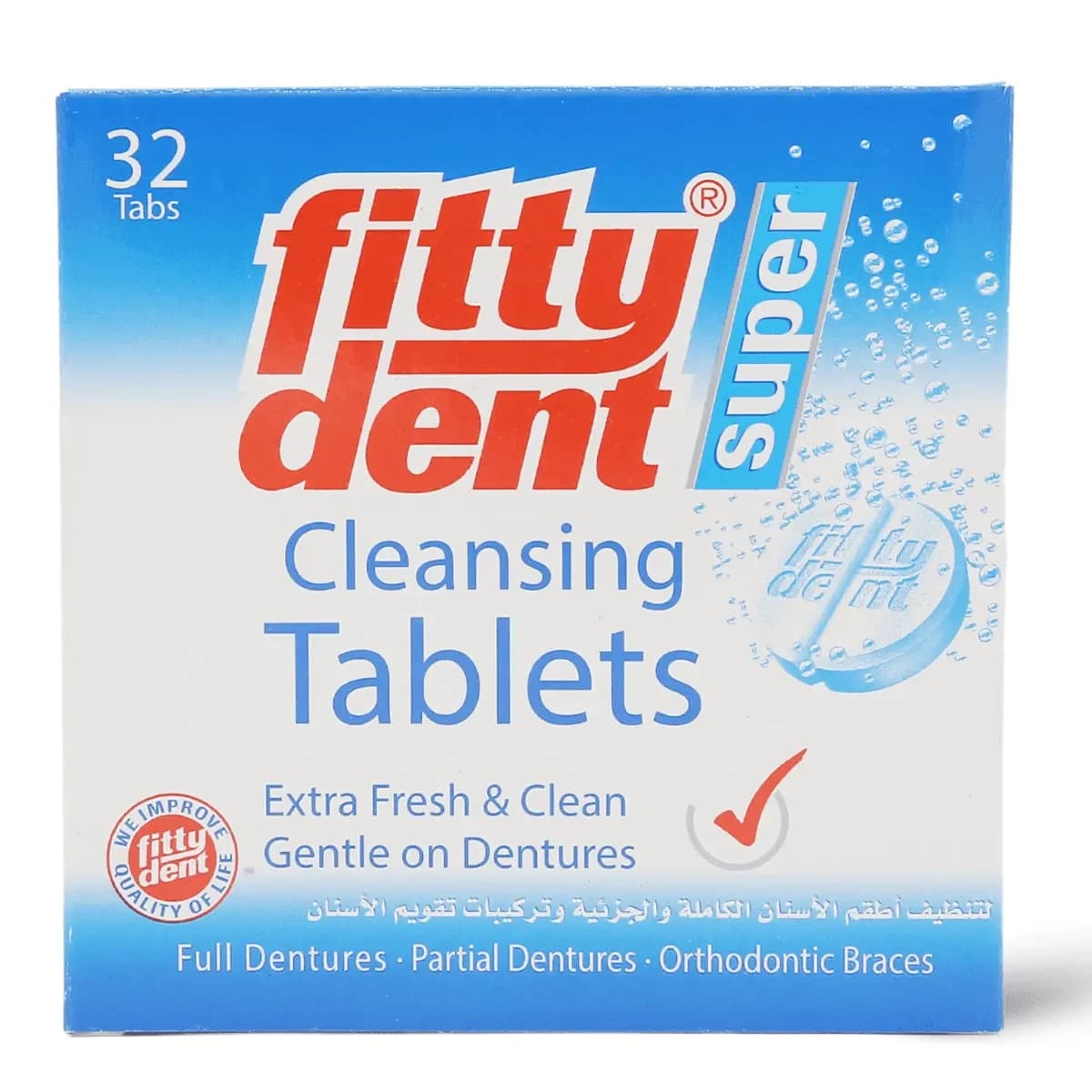 Fitty Dent Super Cleanser - 32 Tabs (Larawan 1 ng 4)
