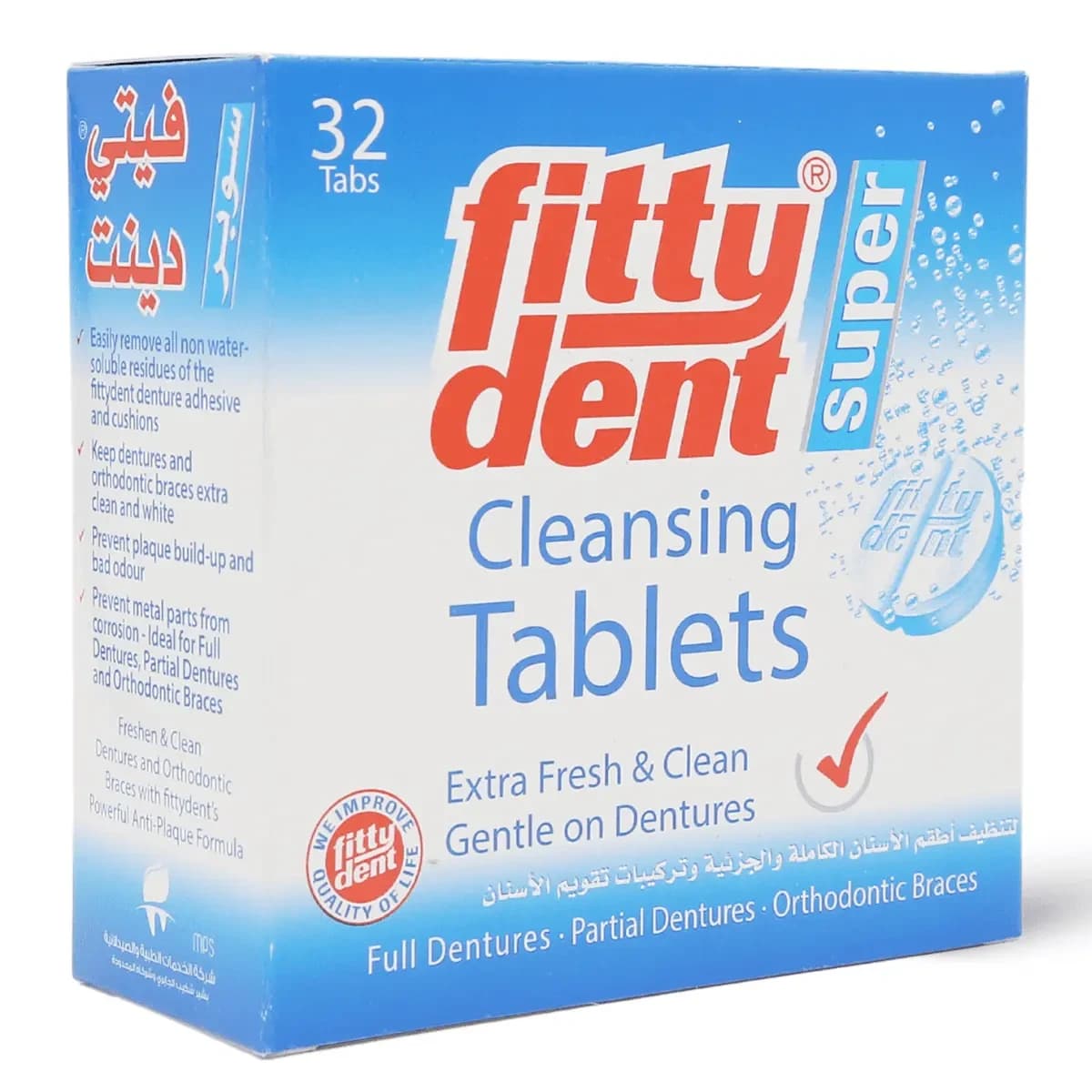 Fitty Dent Super Cleanser - 32 Tabs (Larawan 4 ng 4)