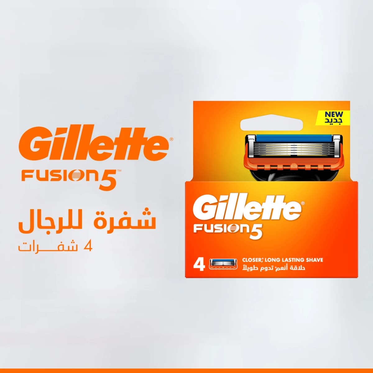 Gillette, Fusion Razor Blade - 4 Pcs (Image 1 of 2)