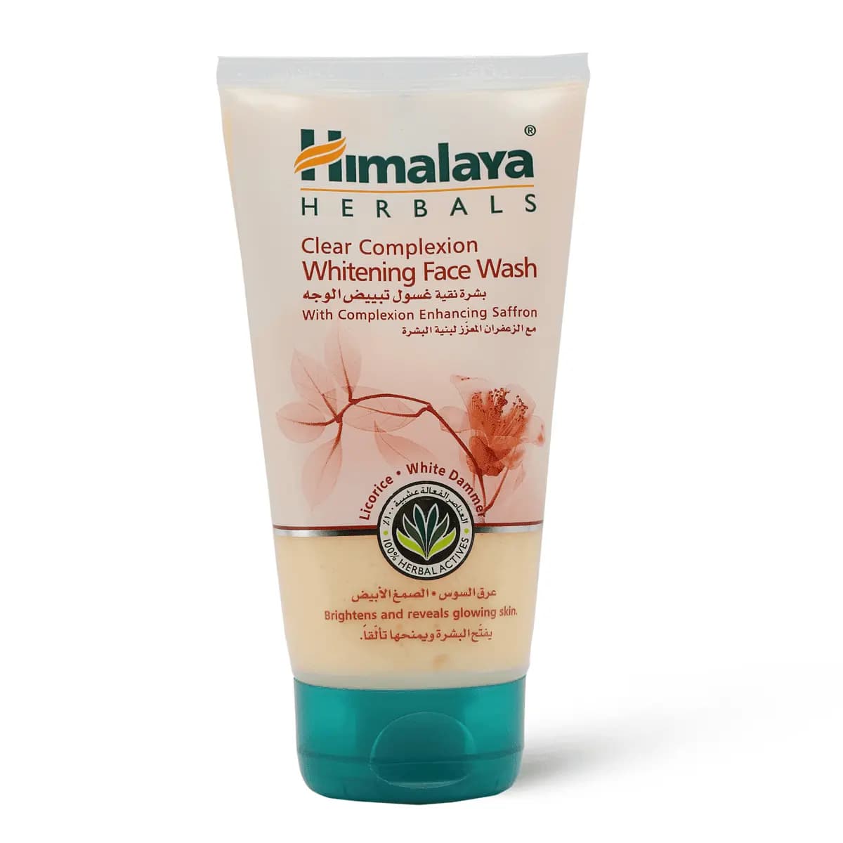 Himalaya Whitening Face Wash 150 (Larawan 2 ng 2)