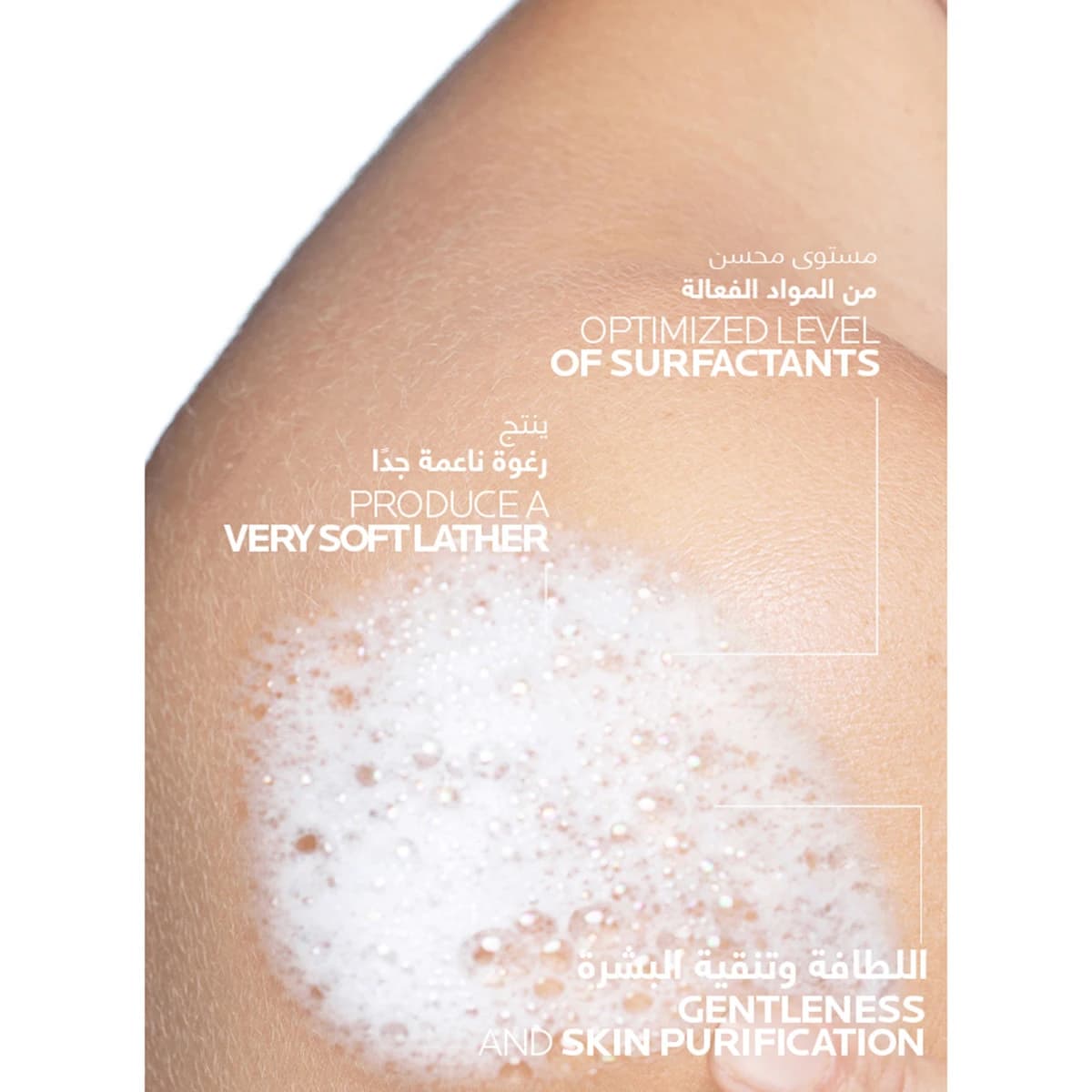 La Roche-Posay, Lipikar Syndet Ap+, Wash Cream, Anti-Irritation & Anti-Scratching - 200 Ml (Image 5 of 5)
