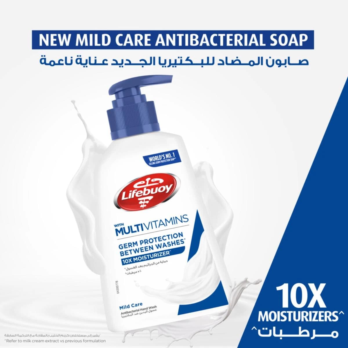 Lifebuoy Hand Wash Mild Care - 200 Ml (Larawan 3 ng 5)