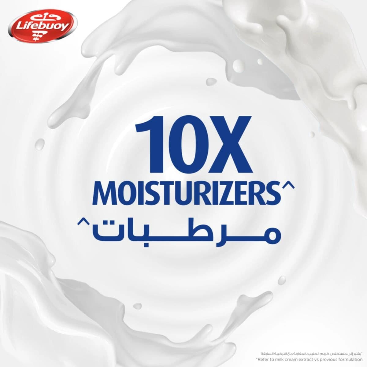 Lifebuoy Hand Wash Mild Care - 200 Ml (Larawan 4 ng 5)
