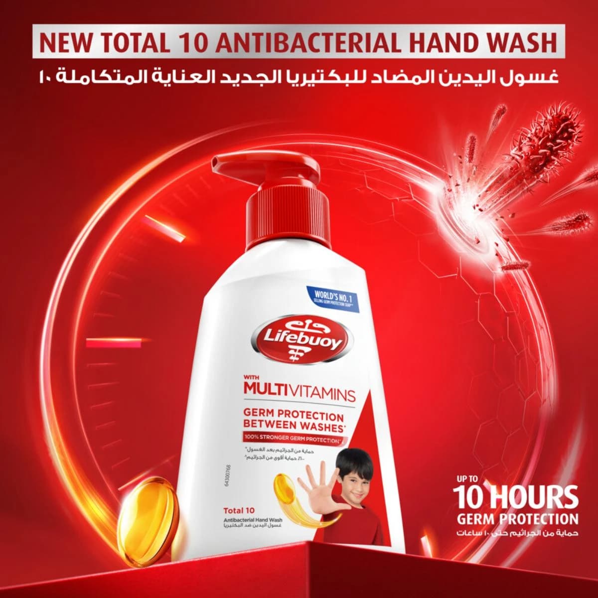 Lifebuoy Hand Wash Total 10 - 200 Ml (Larawan 3 ng 5)