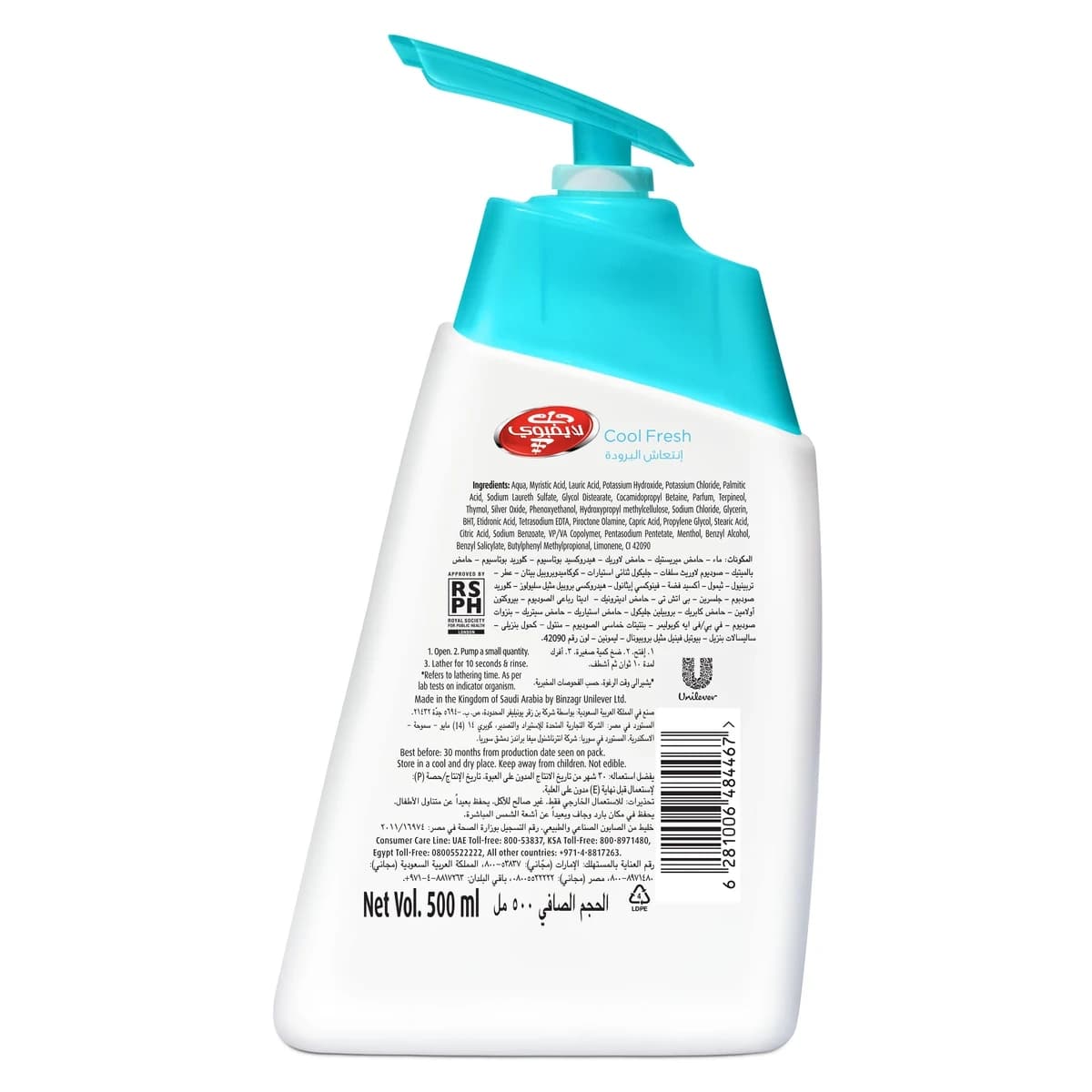 Lifebuoy, Hand Wash Antibacterial Cool Fresh - 500 Ml (Larawan 3 ng 3)