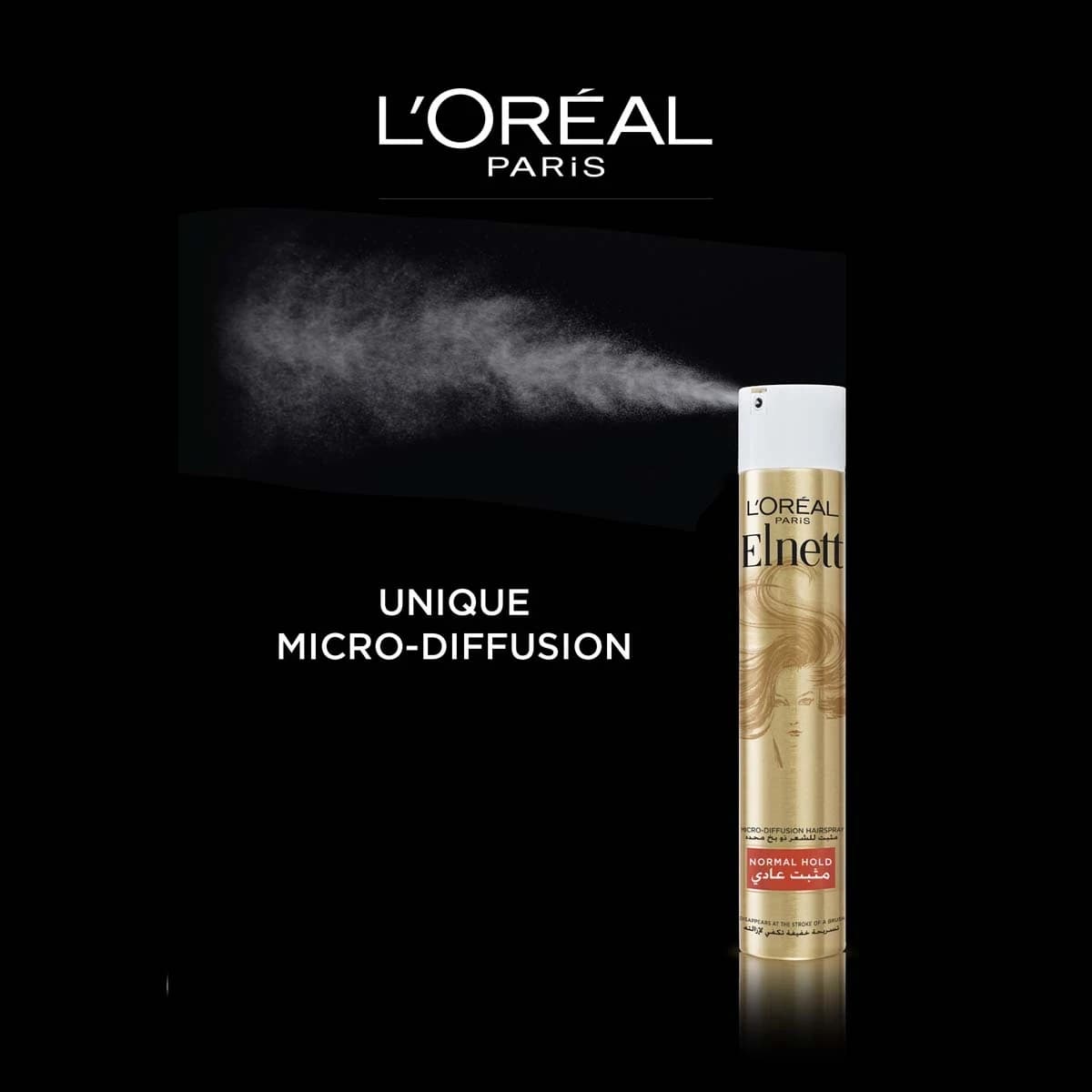 L'Oreal Paris Elnett Normal Hold - 200 Ml (Image 4 of 4)