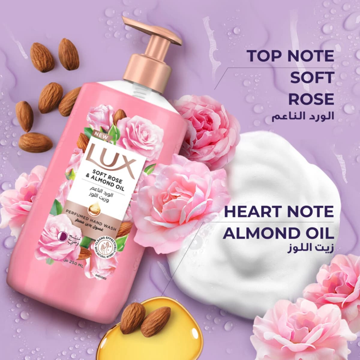 Lux, Perfumed Hand Wash, Soft Rose - 500 Ml (Larawan 3 ng 4)