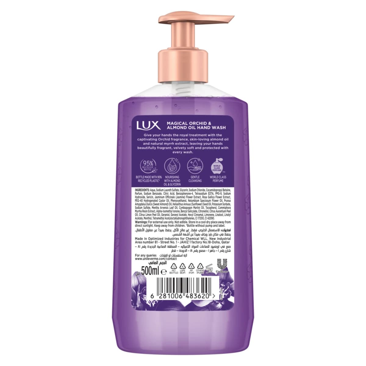 Lux, Hand Wash, Magical Beauty - 500 Ml (Larawan 2 ng 3)