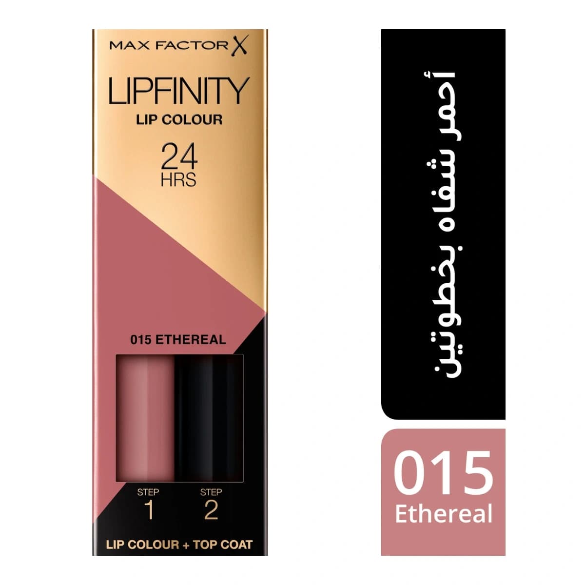 Max Factor, Lipfinity, Lipstick, Ethereal 015 - 1 Pc (Image 1 of 2)