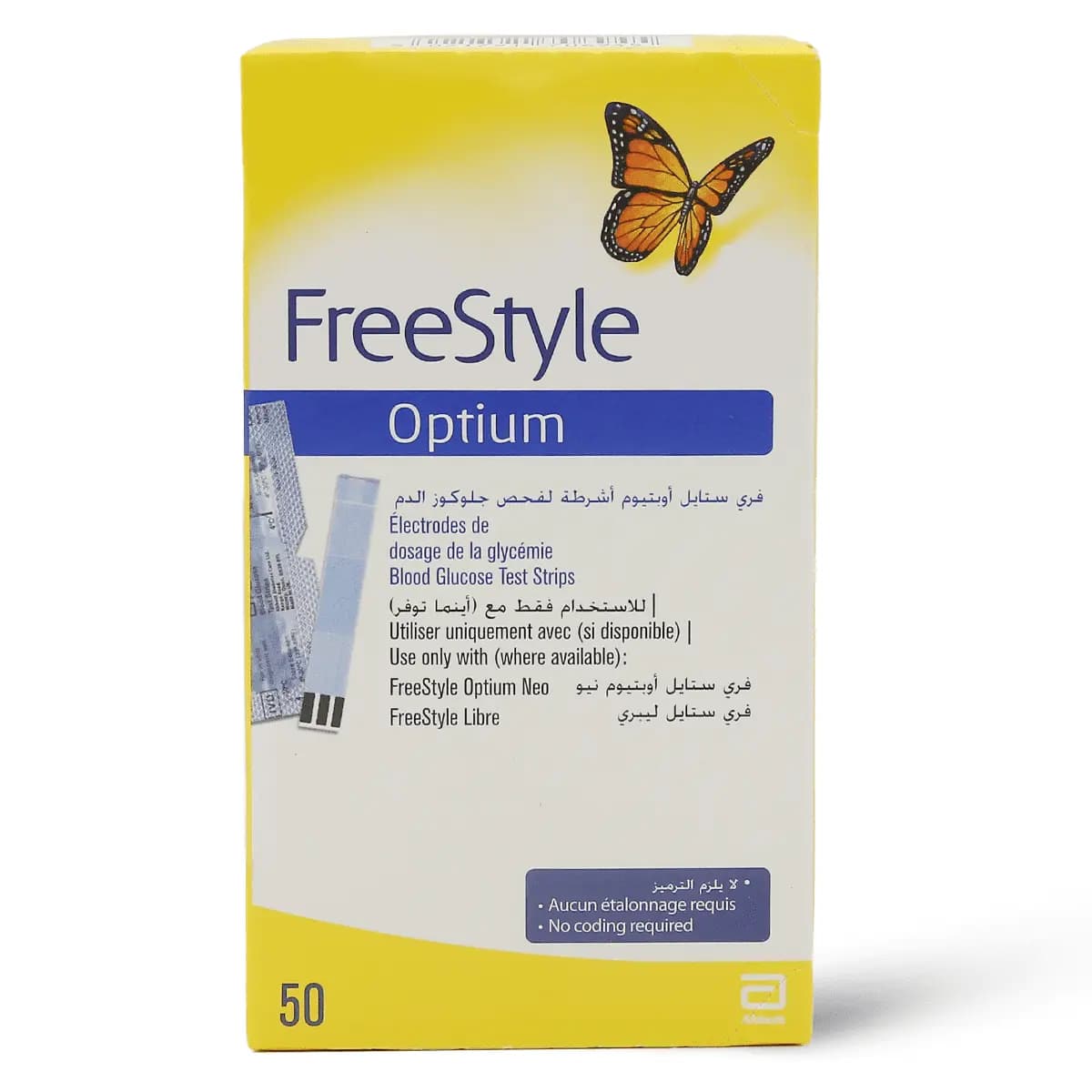 Freestyle, Optium ब्लड ग्लूकोज़ स्ट्रिप्स - 50 नग (चित्र 2 / 2)