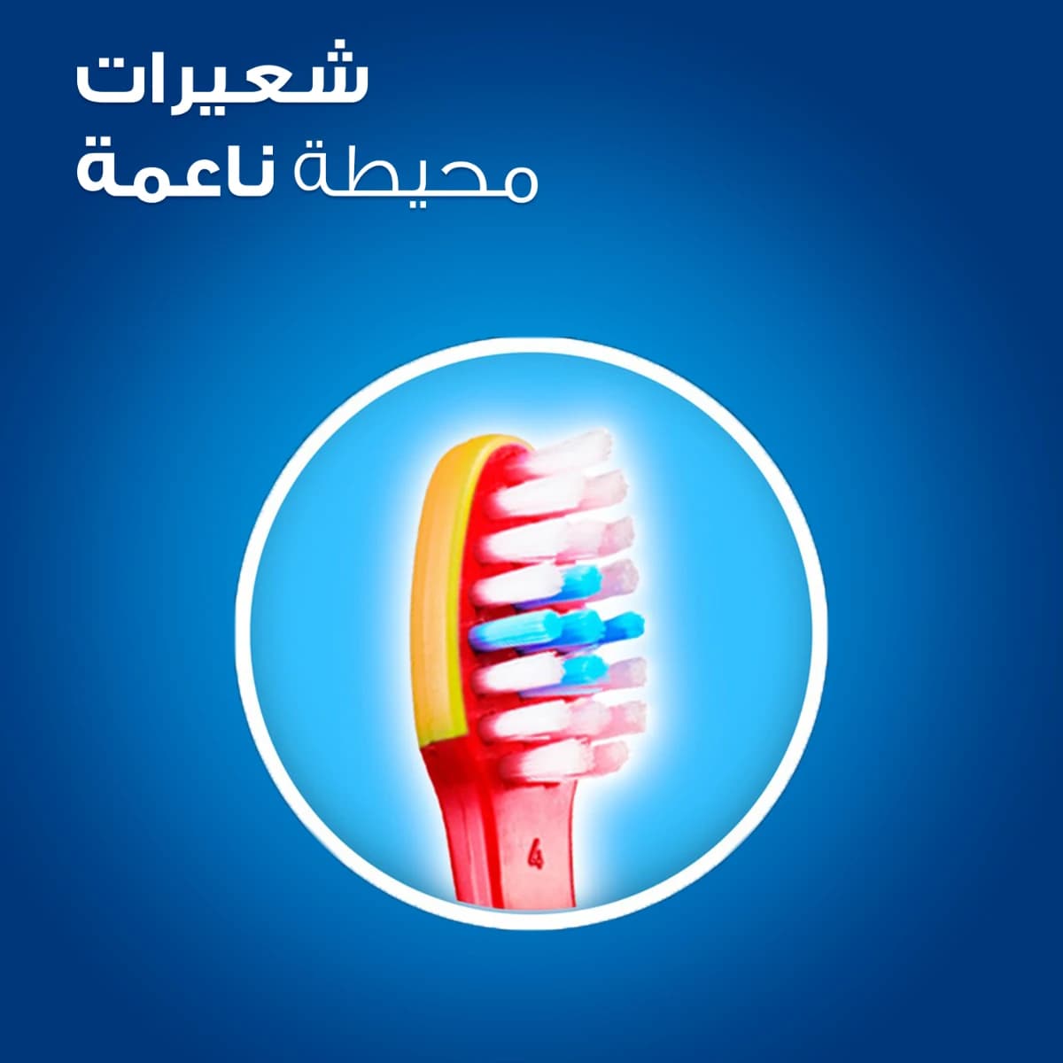 Oral-B, Toothbrush Kids Soft - 1 Pc (Image 3 of 5)