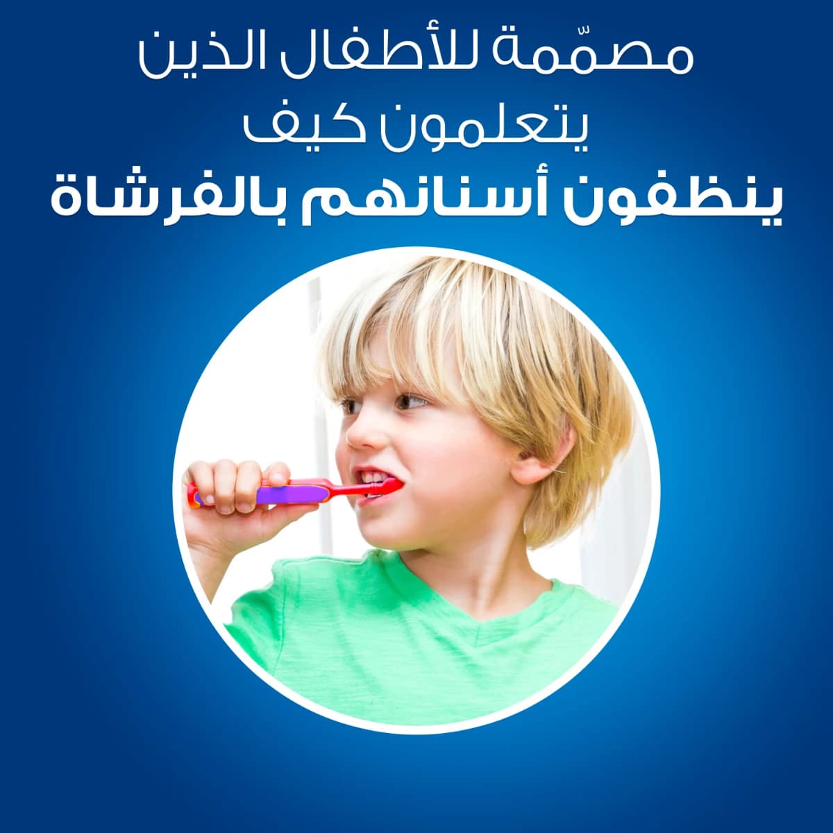 Oral-B, Toothbrush Kids Soft - 1 Pc (Image 5 of 5)